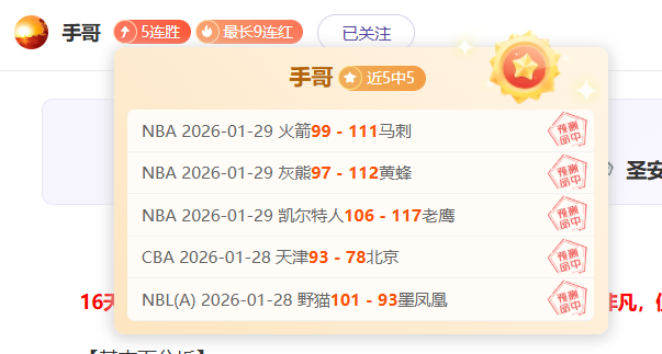 徐正源,韦世豪关爱,病患球迷,星空,XingKong,星空官网,星空体育官网,星空体育下载,星空APP