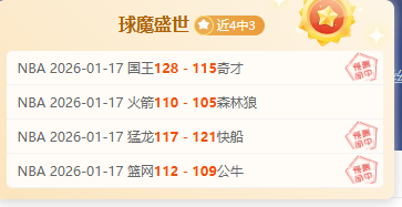 恩瓦内里转,会传闻激增,身价看涨,星空,XingKong,星空官网,星空体育官网,星空体育下载,星空APP