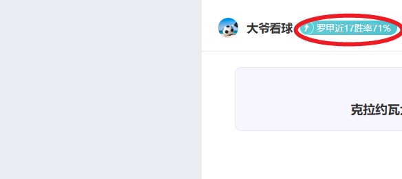 沙超盛宴,巅峰豪门争,霸战,星空,XingKong,星空官网,星空体育官网,星空体育下载,星空APP