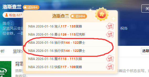 英超惊魂夜,负数据警示,客场常败者,星空,XingKong,星空官网,星空体育官网,星空体育下载,星空APP