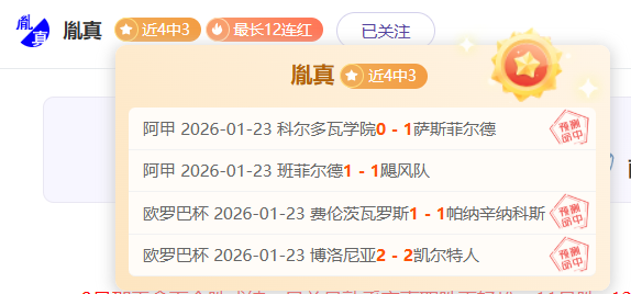 深入解读,赛季中超,球员政策,星空,XingKong,星空官网,星空体育官网,星空体育下载,星空APP