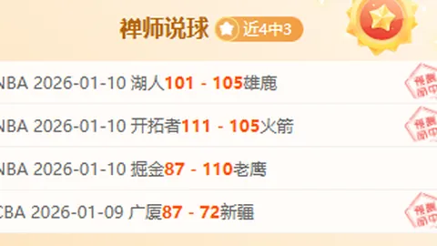 3月26日NBA常规赛精彩回放：雷霆迎战国王