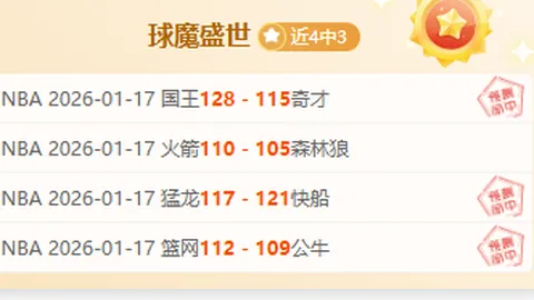 恩瓦内里转会传闻激增：身价看涨，预计在3500万至6500万欧元之间