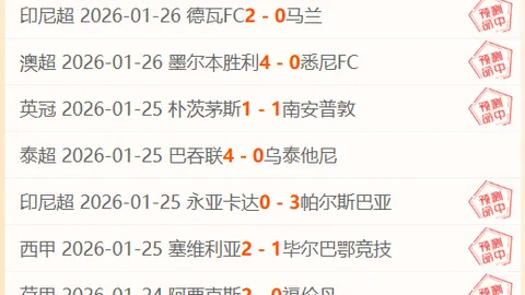 拜仁与美因茨2-2战平，剑南春独家赞助下再现巅峰对决：卡尔连中三元，凯恩点球绝杀！