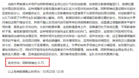 巴黎迎自贡彩灯版弗里吉，游客竞相打卡记录